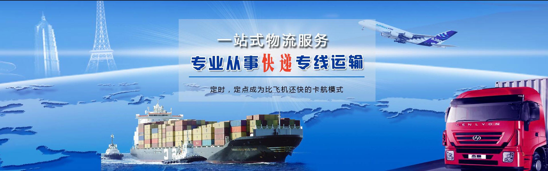 东川到太原物流公司-东川至太原物流专线-东川空运到太原-优时通物流有限公司