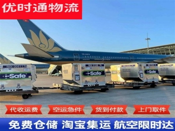 东川到太原空运加急专线